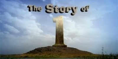Ettans historia
